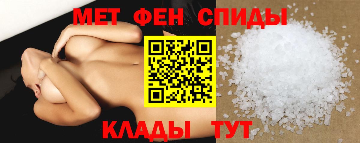 Amphetamine  Вход с VPN  Краснокаменск  Amphetamine 98% 