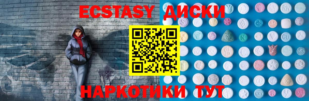 блэк спрут tor  Экстази Дубай  Краснокаменск  Вход с VPN  ЭКСТАЗИ 250 мг 