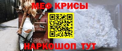 стафф Канаш