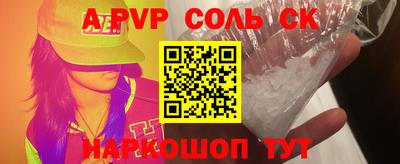 мефедрон Ирбит