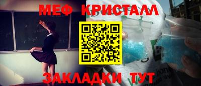 ГАЛЛЮЦИНОГЕННЫЕ ГРИБЫ Изобильный