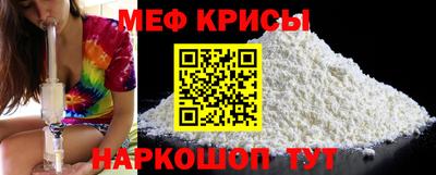 стафф Канаш