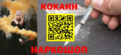 мефедрон Ирбит