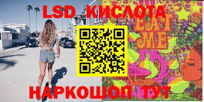 мефедрон Ирбит