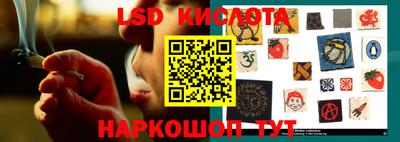 стафф Канаш