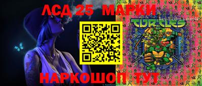 мефедрон Ирбит