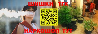 мефедрон Ирбит