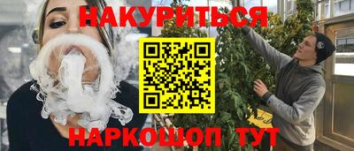 кокаин колумбия Ипатово