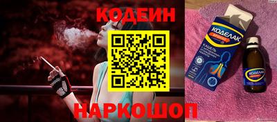стафф Канаш