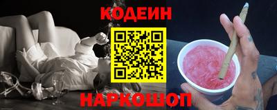 мефедрон Ирбит
