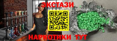 кокаин колумбия Ипатово