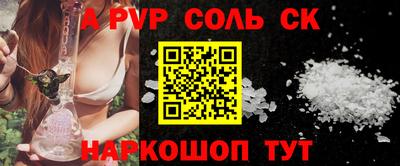ECSTASY Кандалакша
