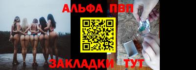 мефедрон Ирбит