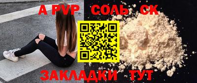 кокаин колумбия Ипатово