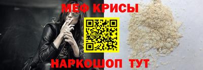 мефедрон Ирбит