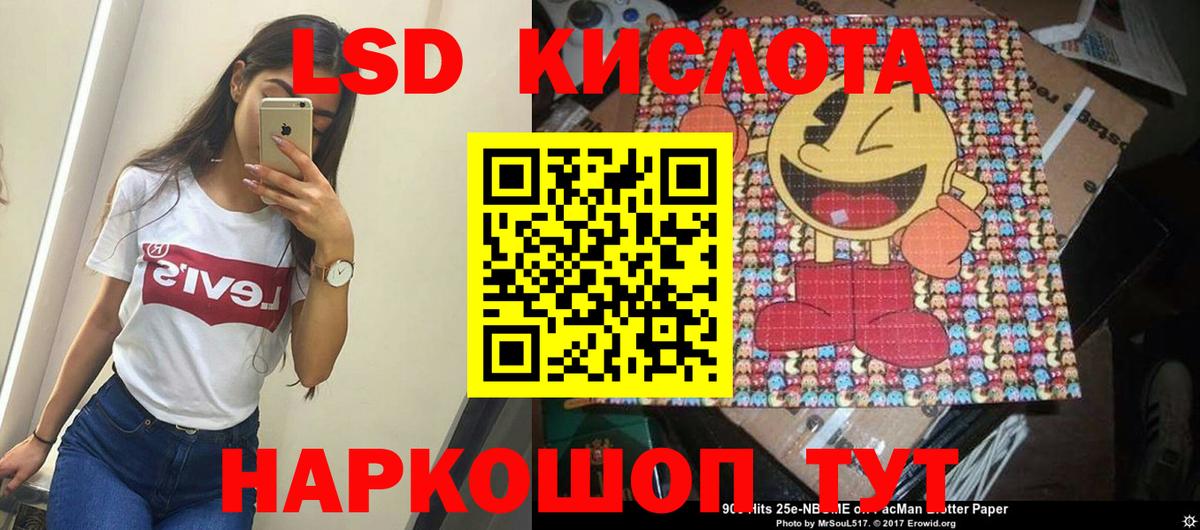 LSD-25 экстази  LSD-25 экстази ecstasy  LSD-25 экстази ecstasy  Вход с VPN  Краснокаменск 