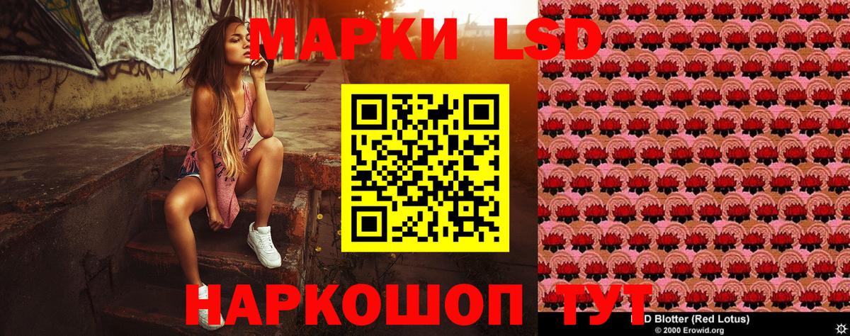 Марки N-bome 1,5мг  Вход с VPN  Марки N-bome  Краснокаменск 