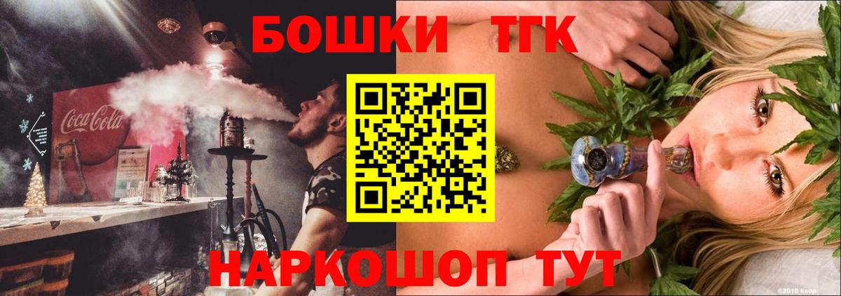 Марихуана конопля Краснокаменск